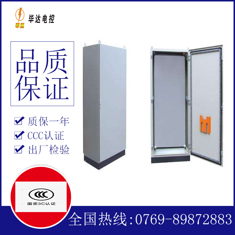 柯坪仿威图柜